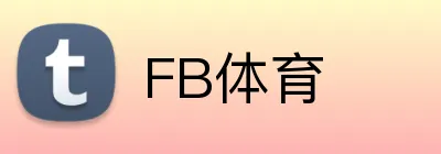 FB体育APP下载-FB体育官方网站 - FB体育直播